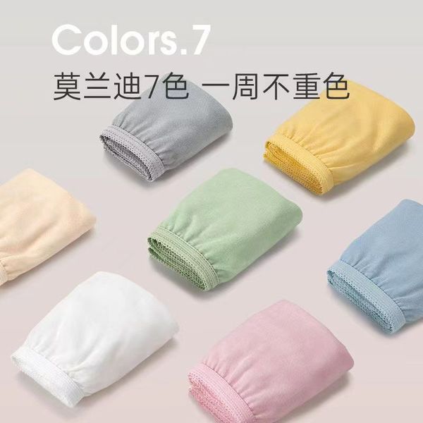 Women's underwear