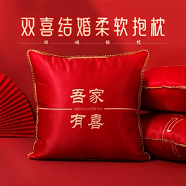 靠垫/抱枕;法兰绒毯;婚庆抱枕