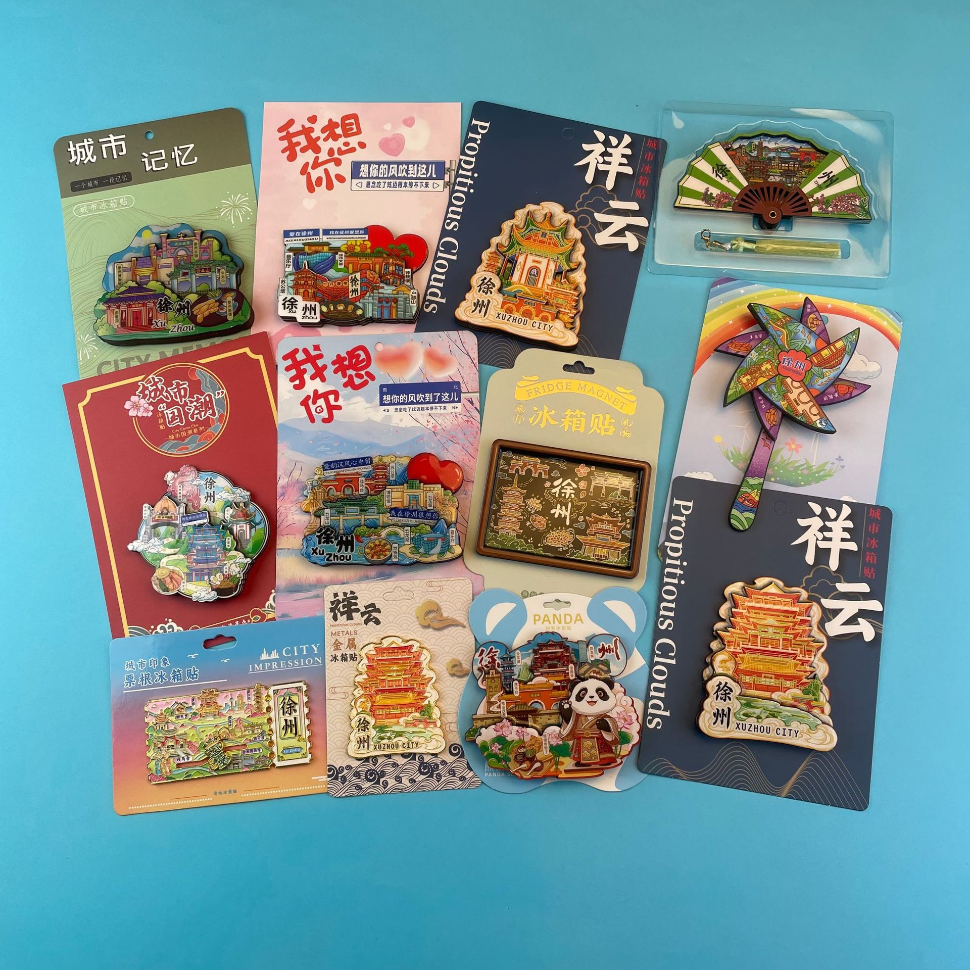 文创徐州冰箱贴合金文字冰箱贴国潮文创磁吸景区纪念品冰箱贴批发