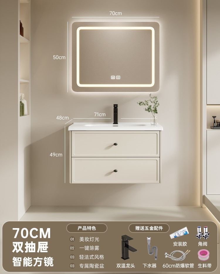 gabinete de baño francés combinado baños cerámicos todo-en - uno lavabo gabinete de espejo inteligente de belleza
