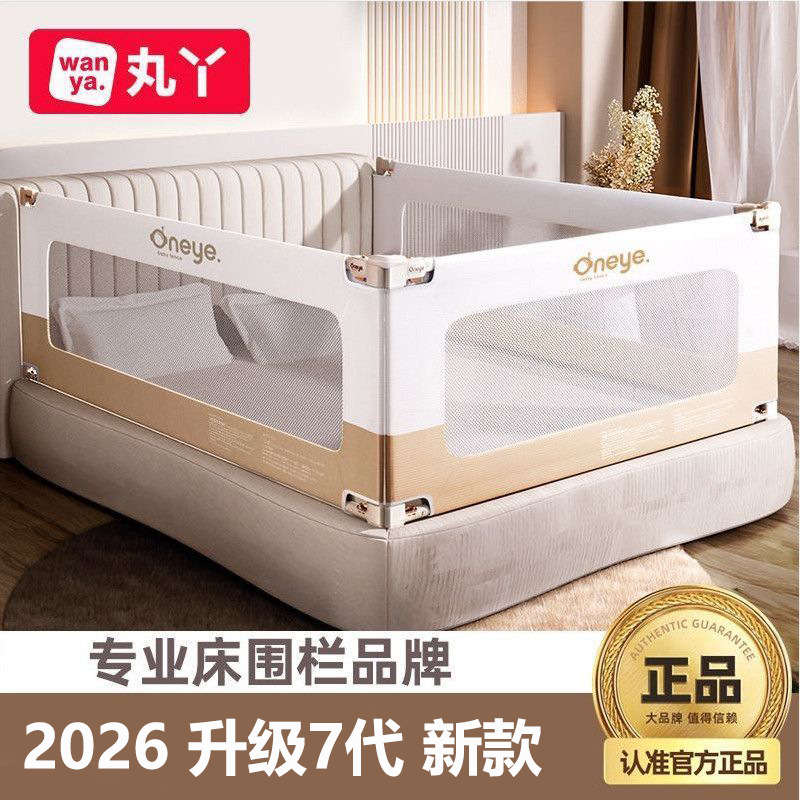 [nail-free three-piece pack] pill ya bed guardrail baby anti-fall protective fence bed baffle baby anti-fall fence