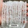White white crystal