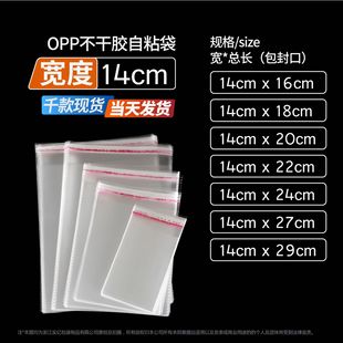 ��14�����Pӛ�����b���Y��Y�����ϴ�opp�Է����ُ��ˮ���m�ܷ�