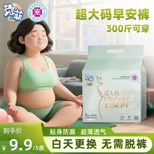 �÷��簲ѝ300���a��ճ�N��˯ѝ��ҹ�M���t�o���p��ѝ���l����