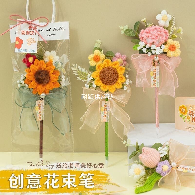 教师节礼物2025新款女老师实用向日葵花束笔幼儿园小学生|undefined