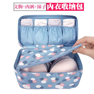韓版便攜旅行文胸收納包整理袋化妝洗漱包內衣內褲襪子收納盒