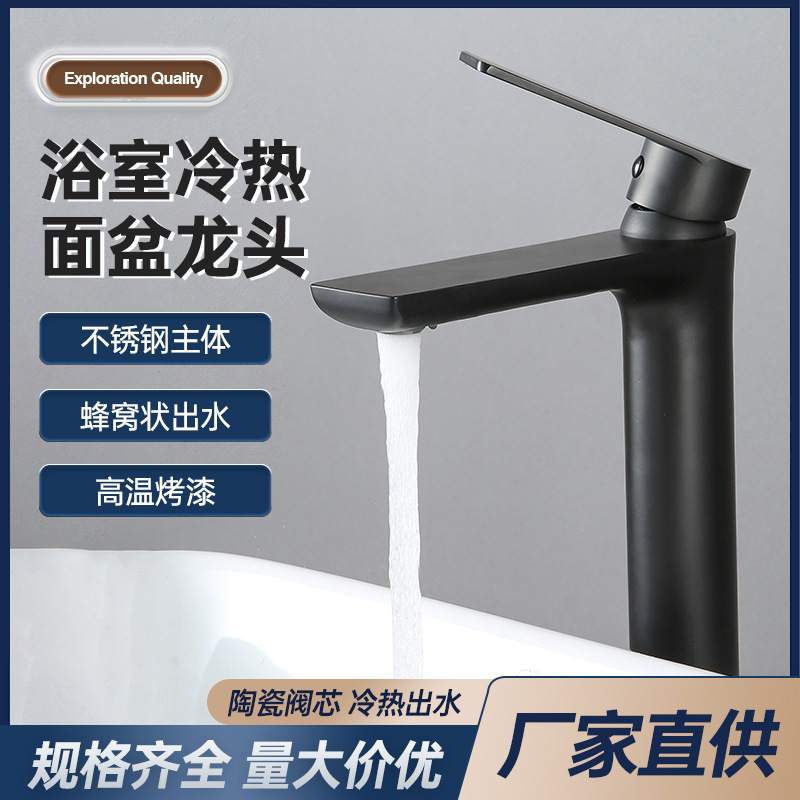 Basin faucet honeycomb stainless steel hot and cold water bathroom bathroom washbasin basin faucet faucet single hole