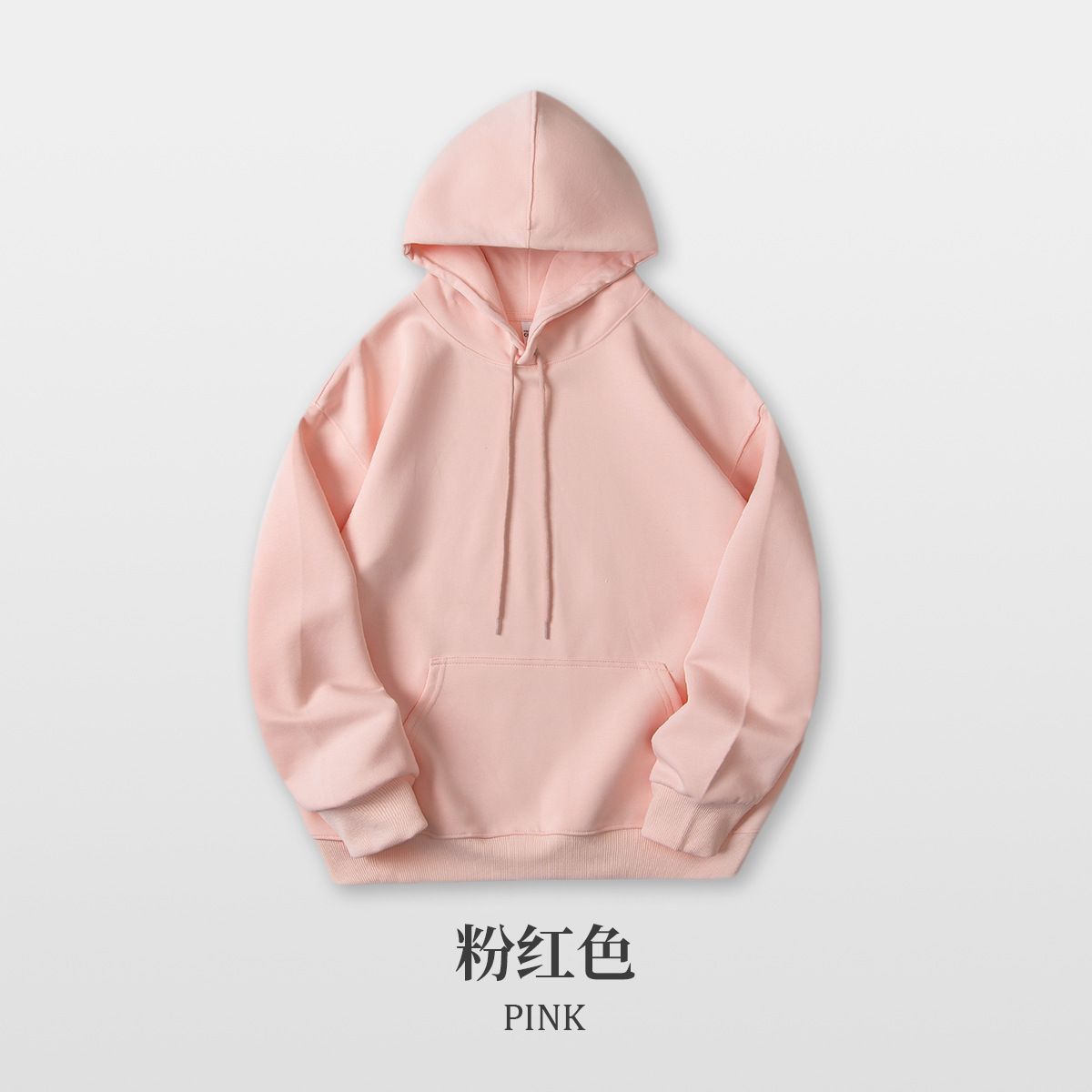 까마귀—분홍색