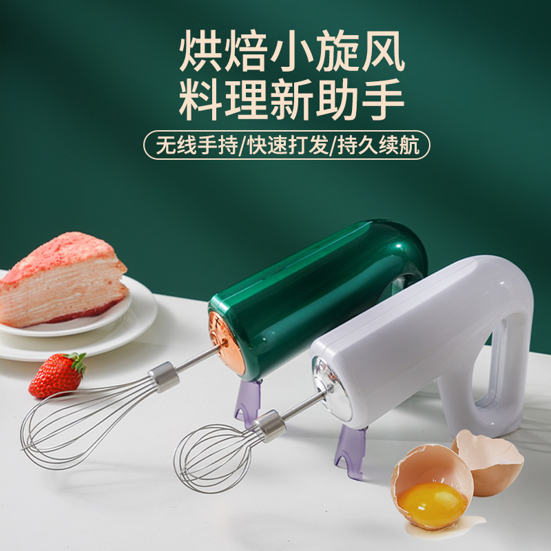 家用无线电动打蛋器迷你手持充电搅拌器打发奶油蛋清烘焙工具蛋糕