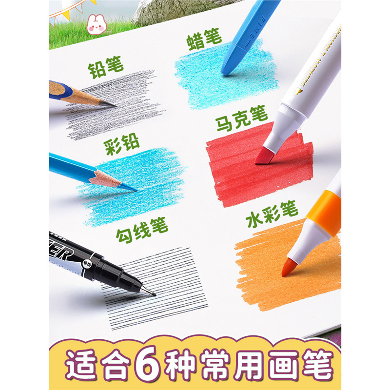 A4画画本空白加厚儿童幼儿园图画本美术小学生马克笔水彩素描绘画|undefined