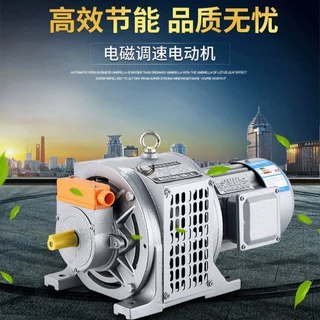 三相异步电动机马达铜线YCT200-4A 5.5KW千瓦调速电磁调速电机