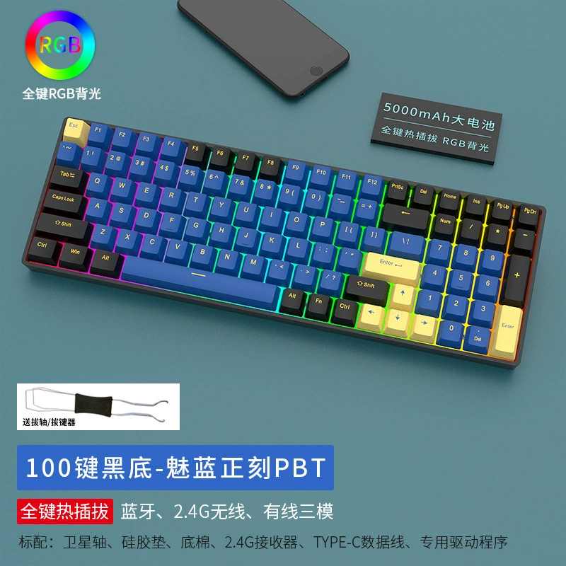 100-key mechanical keyboard RGB green and black tea axis 2.4G wireless wired Bluetooth three-mode game Osaide DK100
