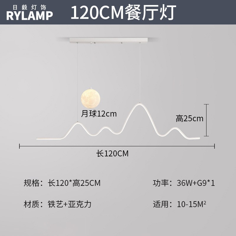 Modelo convencional - lámpara de restaurante 120cm