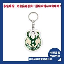 NBA籃球隊標鑰匙扣書背包掛件湖人勇士公牛籃球明星球迷紀念飾品1