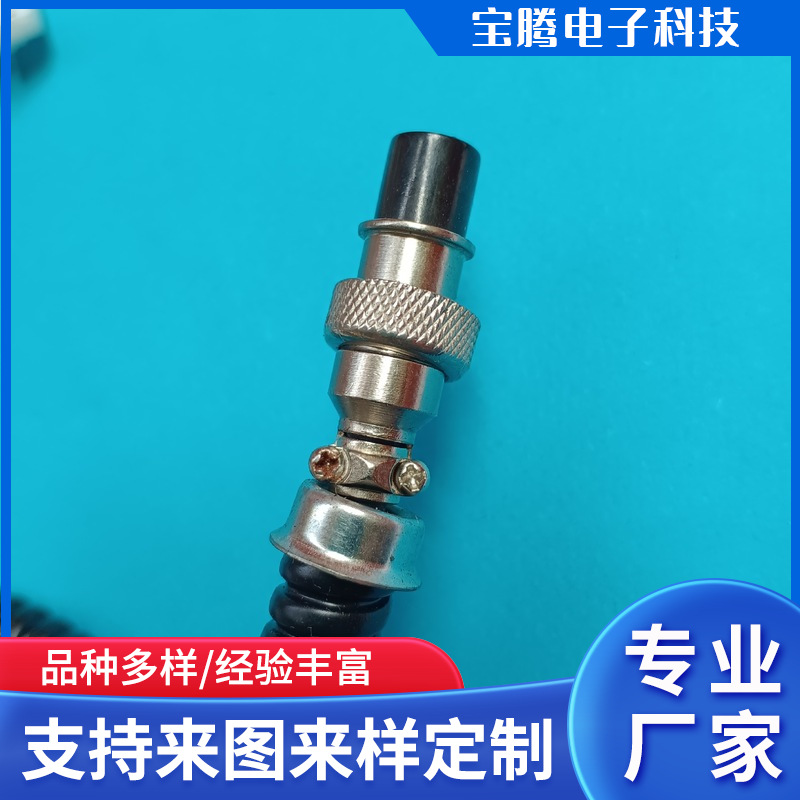 专业生产M12 4芯航空公母接头空中对接线对线机械电源线外接电缆