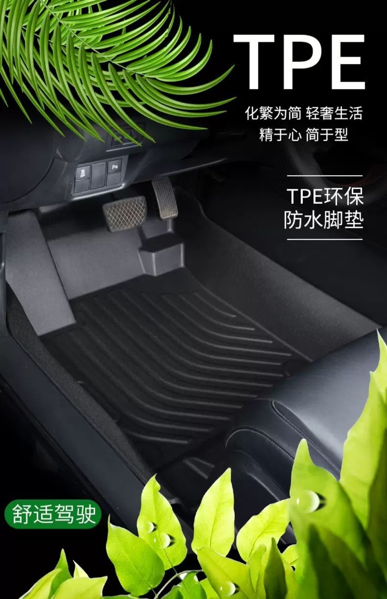 Specifically designed for the new Tank 700, 2026 model Hi4-Z new energy vehicle interior modification parts, TPE car floor mats