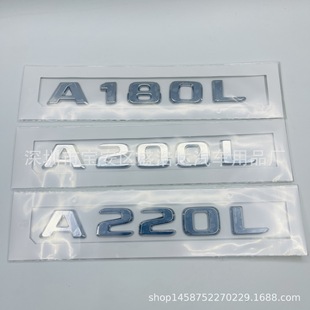 �m��Mercedes-Benz܇�N��־β����E��C��C260L/E300L/GLC��ĸ����