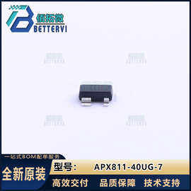 原装正品DIODES(美台)APX811-40UG-7  SOT-143  监控和复位芯片