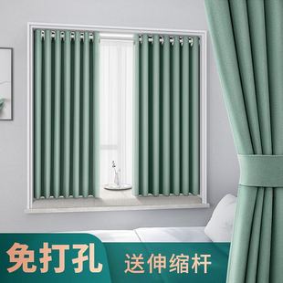 No-Punch Blackout Curtains for Bedroom Bay Windows, Partition Curtains, Door Curtains with Telescopic Rods, Complete Set from Manufacturer Amazon