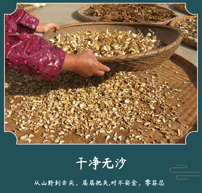 Wild Huang Jing Dried Slices Steamed Sun Dried Polygonatum 500g for Tea and Soup quality and texture