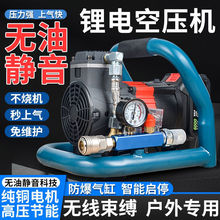 锂电池无刷气泵便携式充电式空压机小型户外高压车载无线包邮