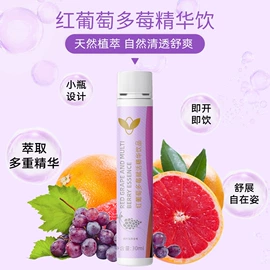 功能饮料;蛋白粉氨基酸;其他药食同源