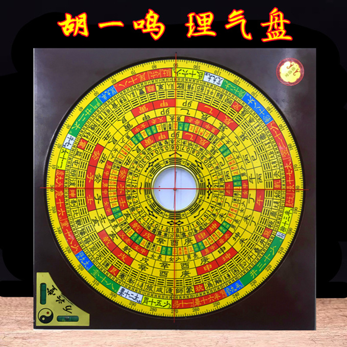 Chongdao Hall 568 Hu Yiming 1 introduction Beginner Fengshui Compass Tianchi location