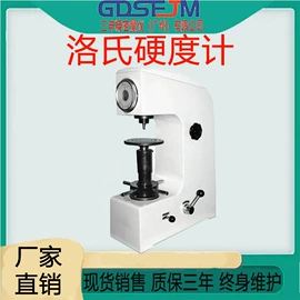 其他仪器仪表;硬度计;色差计