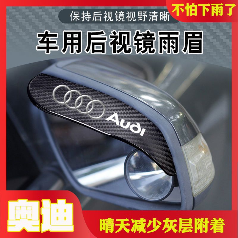 Audi (пара высокого качества) для отправки усилителя адгезии