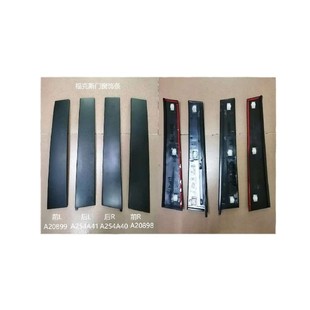 �羳 ����˹05-11�T��l ǰ L �Q4M51A20899AG /R 4M51A20898AG
