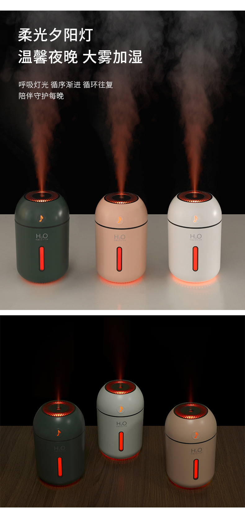 B9-加湿器详情页-改版_06