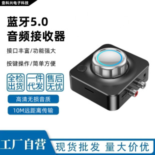 Bluetooth adapter Bluetooth audio receiver TF card MP3 car AXU plug and play lossless subwoofer
