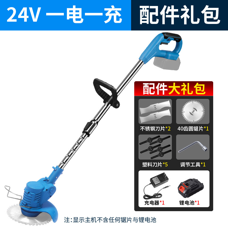 Cortador eléctrico de litio pequeño cortacésped doméstico cortacésped eléctrico de mano cortacésped recargable