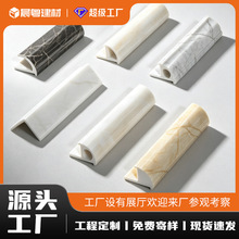 瓷砖收口条仿大理石圆弧阳角石塑装饰线条墙角护角收边条源头工厂