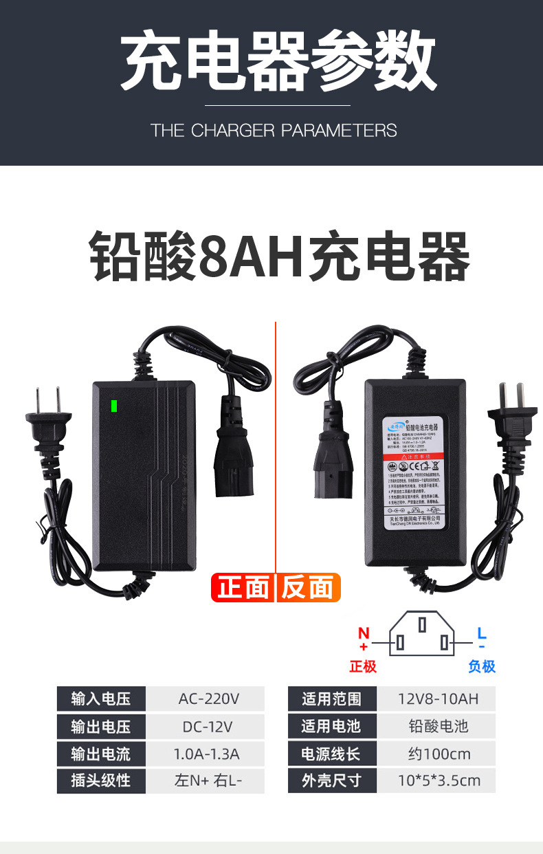 充電器_08.jpg