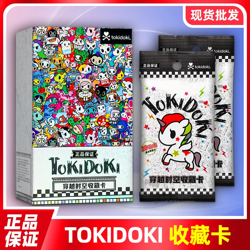 [tokidoki]