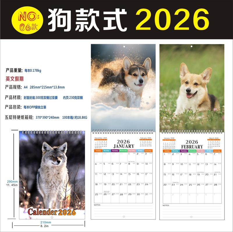 2026年新製品アメリカンホリデーA4英語壁掛けカレンダークロスボーダーアマゾンカレンダー大量在庫、大量、優れた価格|undefined