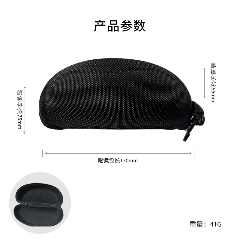 Nueva caja de gafas caja de cremallera de moda tira blanca con gancho de aluminio gafas de sol caso aplicable