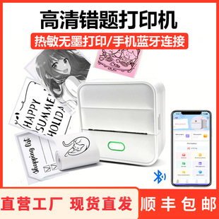 �羳���������e�}��ӡ�C�{���B��С�ͱ�yʽ�oī����W���e�}�C
