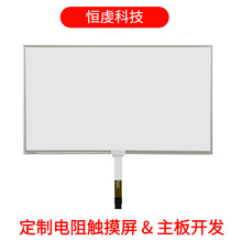 13.3���|�����m���\������x�����a������̨����z�y�O�������