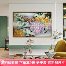 手绘珐琅彩餐厅挂画轻奢美式玄关装饰画复古花鸟壁画绣球花白首鸟