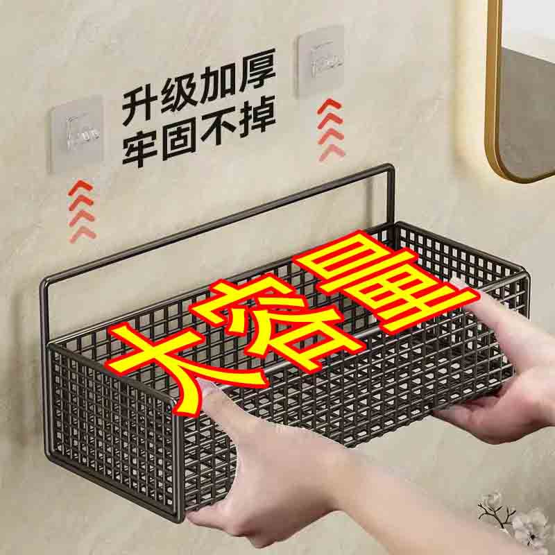 Wall-Mounted Storage Rack for Dormitory Bedside Storage Basket, Dormitory Essentials, Wall-Mounted Upper Bunk Organizer