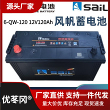 緫12v120A150a180a200ahִǦά