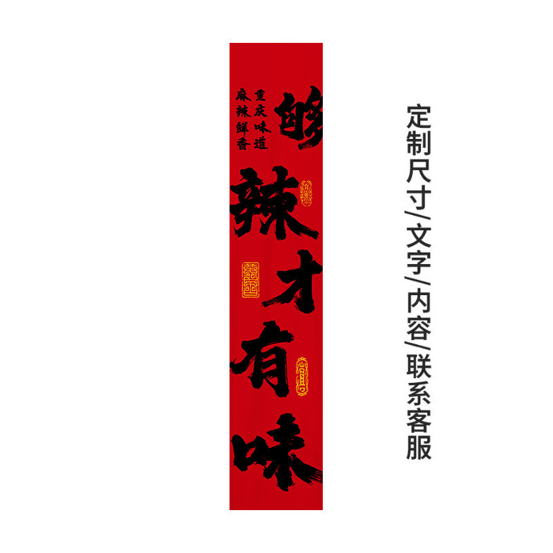 市井火鍋店の天幕焼きは店風の天井を割って雰囲気感のある背景布を飾っている|undefined