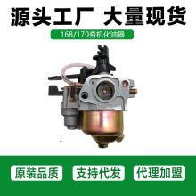 ���͛_���򺻙C��������������͹ܳ�����168F170 ���C������