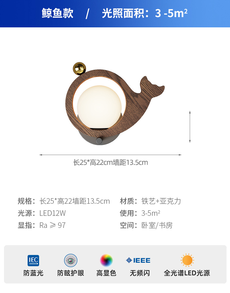 [Seleccionado cuidadosamente] Lámpara de pared de estilo antiguo, color nogal, lámpara decorativa para pájaros, habitación de los niños, lámpara de pared cálida, creativa y hermosa