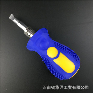 Deding wholesale TPR handle SD680-CZ heavy duty screwdriver carbon steel blade magnetic screwdriver