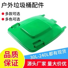 ����h�l����Ͱ�w�ӷ��δ�̖ͨ�����240��120l���N�������ϼӺ�