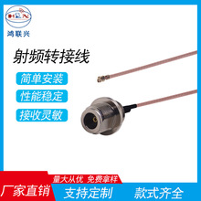 IPEX�DN�^��ˮĸ�^�D�Ӿ�N�^�DIPX�^RF1.37�B�Ӿ�WIFI�o��AP����