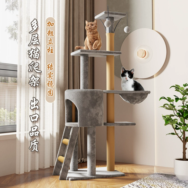 Универсальная стойка для скалолазания Four Seasons Кошачье гнездо Кошачье дерево Интегрированная большая стойка для кошек Прыгающий стол для кошек занимает маленькие игрушки для кошек